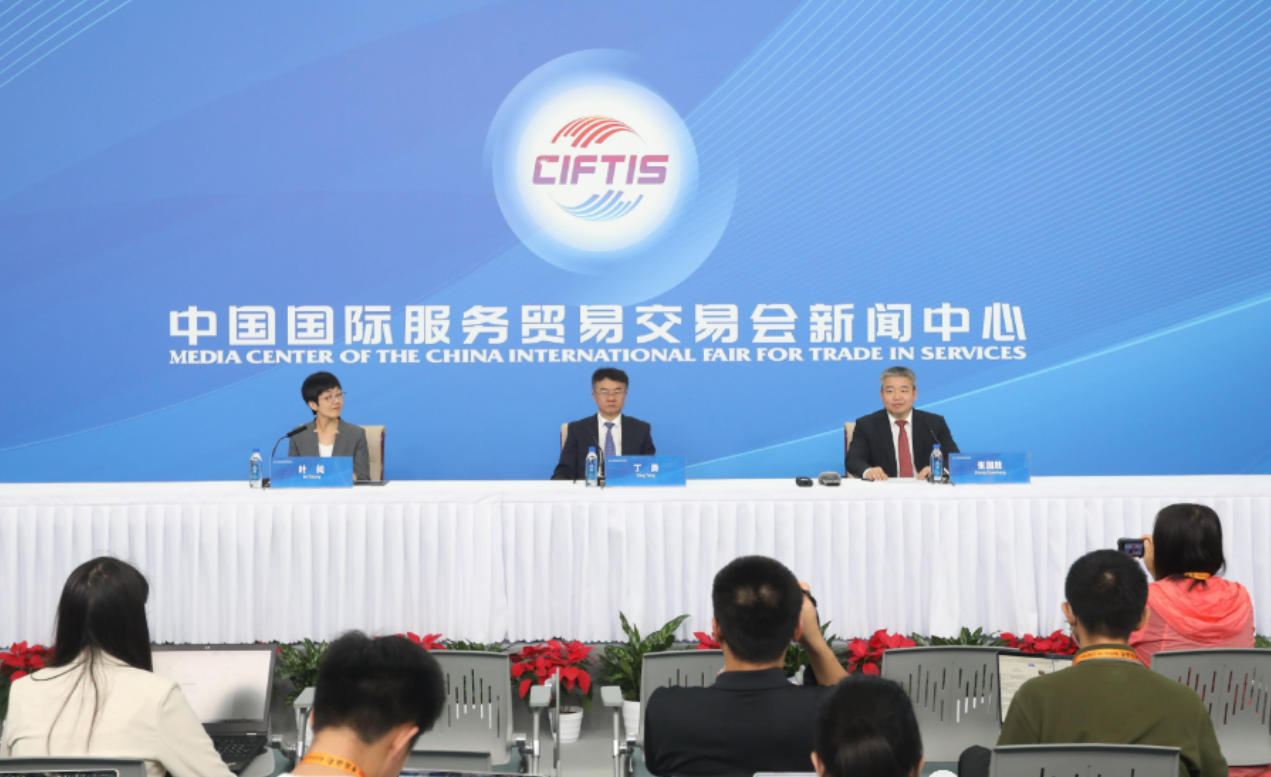 2023年中国国际服务贸易交易会丨数字化、低碳发展、通航助力经济发展新增长
